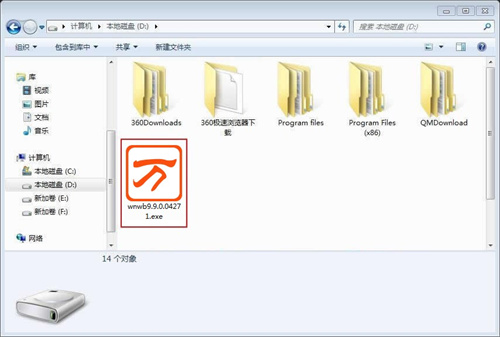 安装万能五笔输入法的详细步骤:如何在电脑上下载与使用五笔输入法
