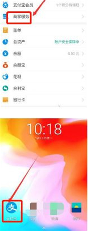 如何申请支付宝收款码 | 开通支付宝收款码的详细方法
