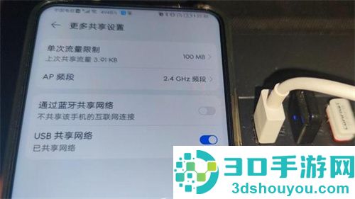 用手机帮助电脑连接WiFi网络的方法