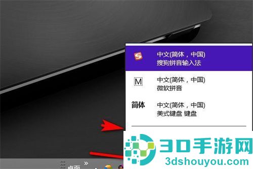 如何在电脑上调出五笔的方法