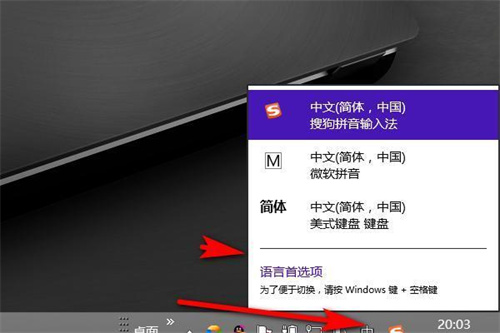 如何在电脑上添加五笔输入法-五笔设置方法详解