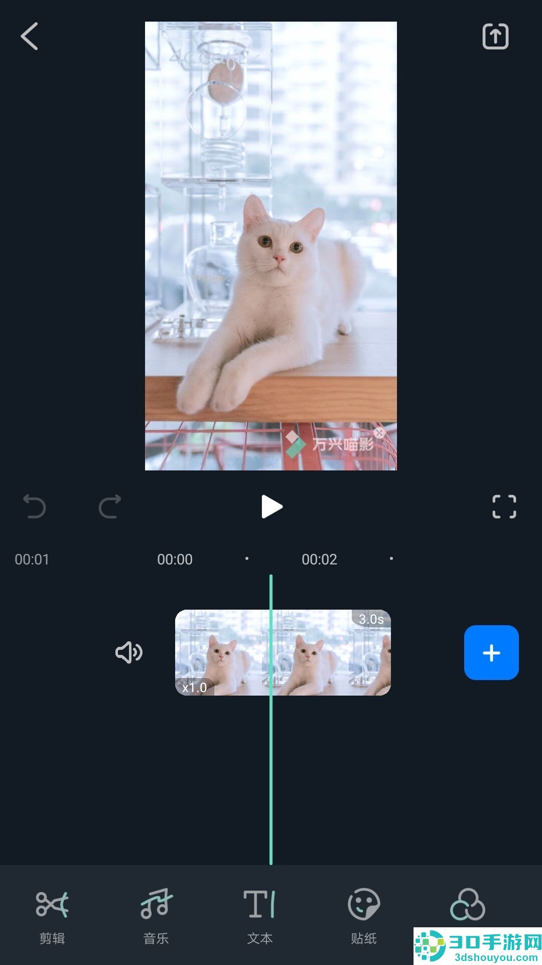 喵影app下载安装
