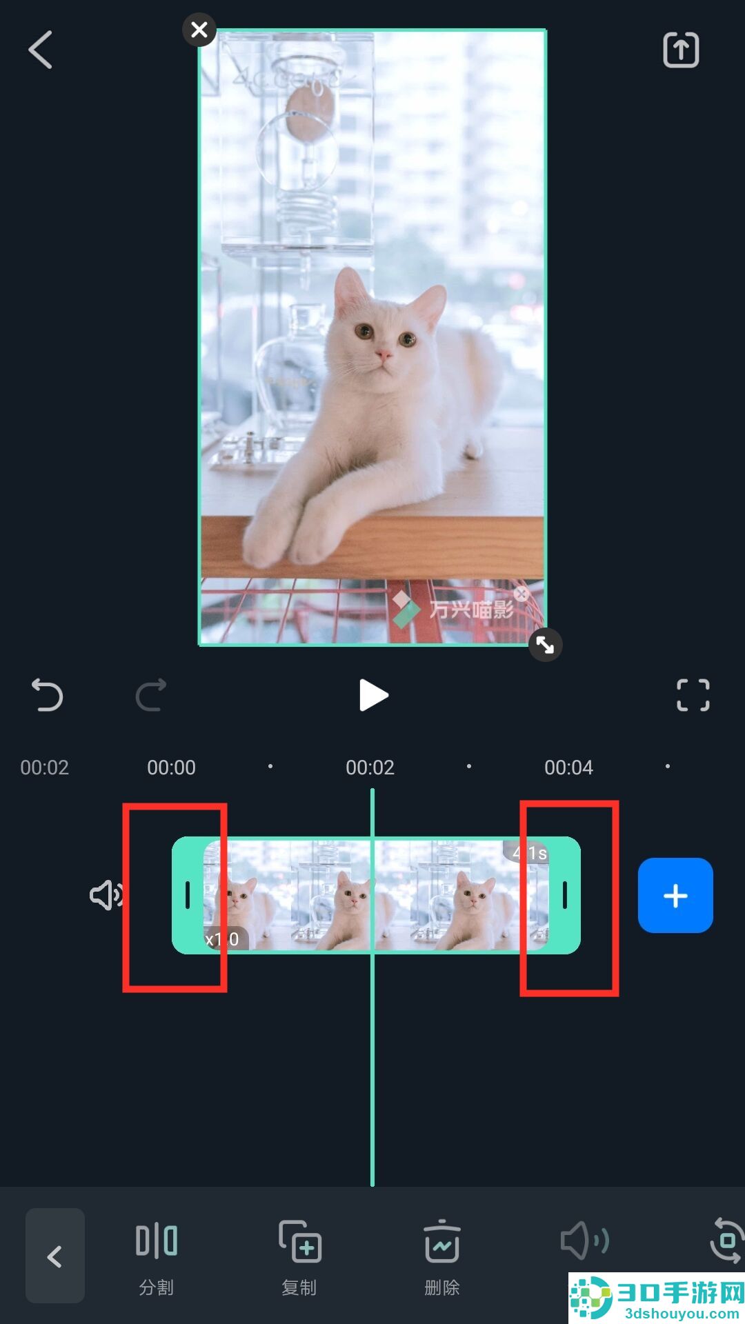 喵影app下载安装