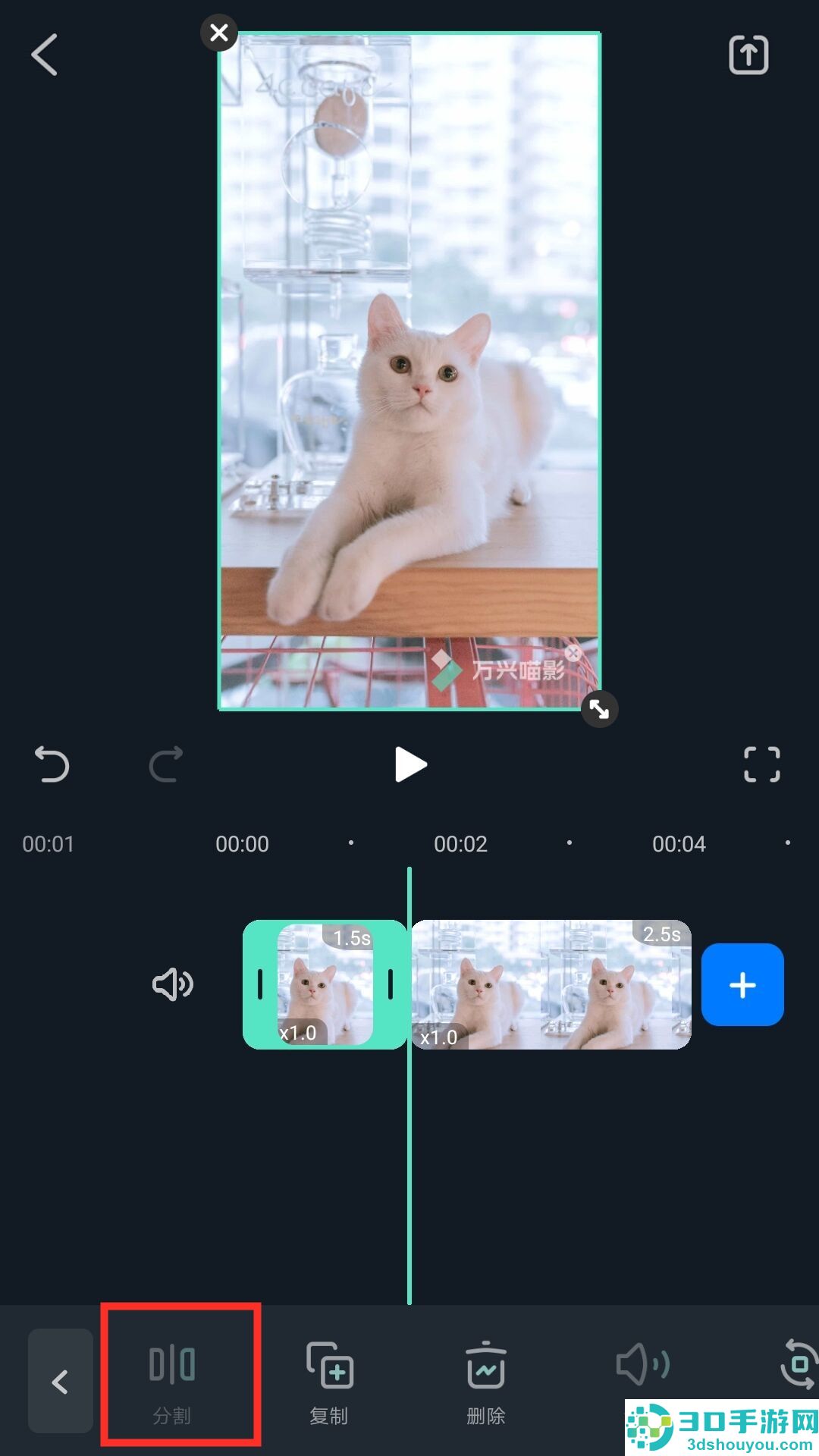 喵影app下载安装