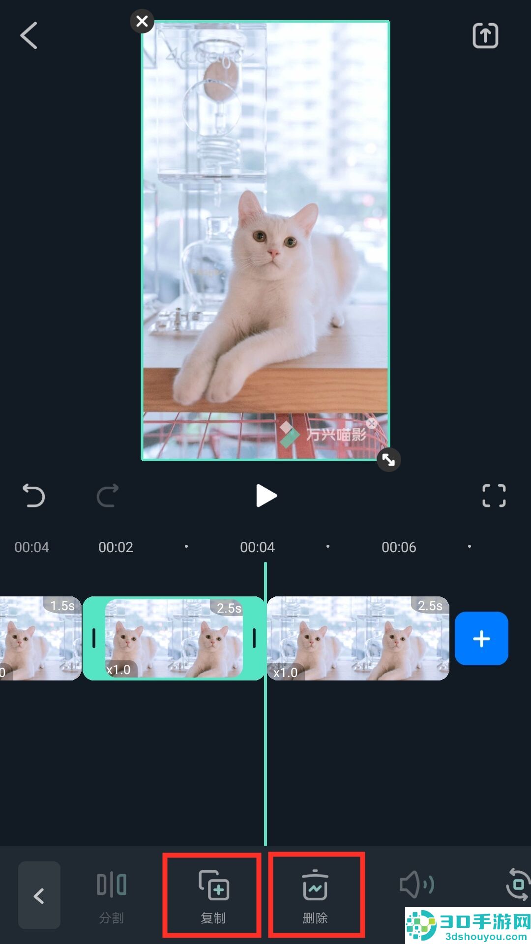 喵影app下载安装