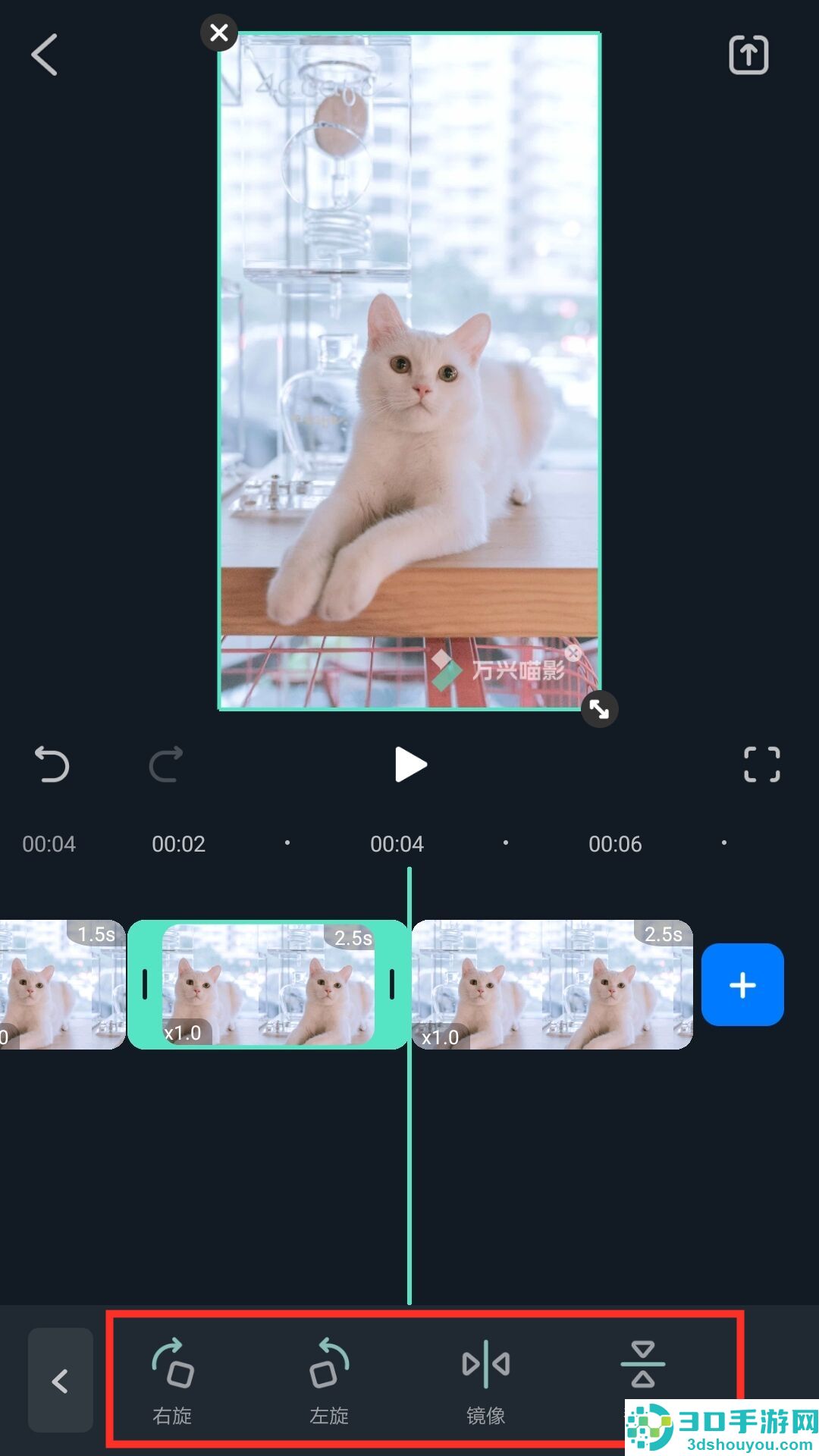 喵影app下载安装