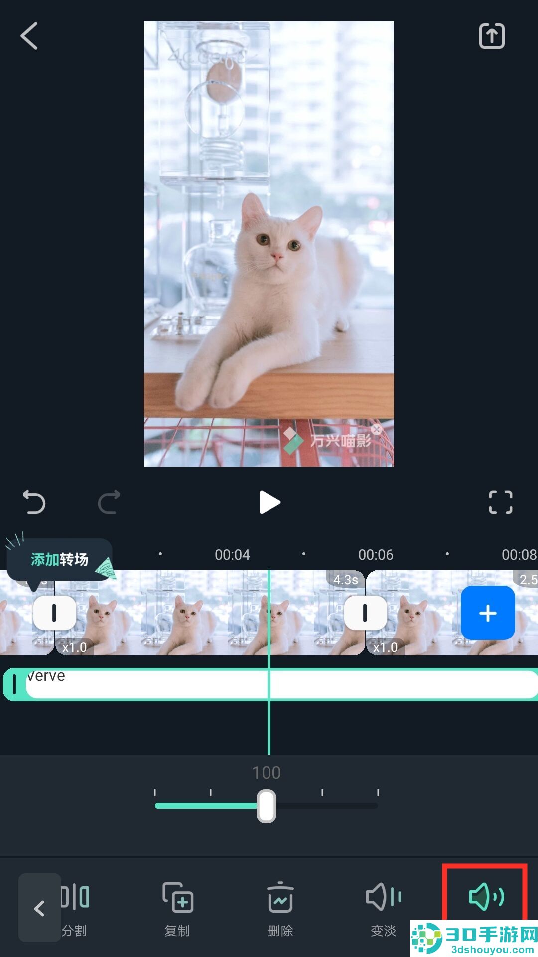 喵影app下载安装