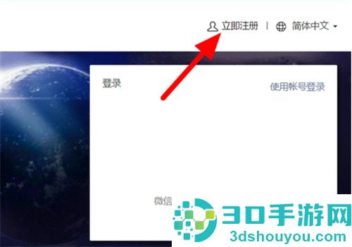 如何建立自己的微信公众号
