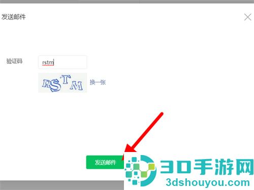 如何建立自己的微信公众号