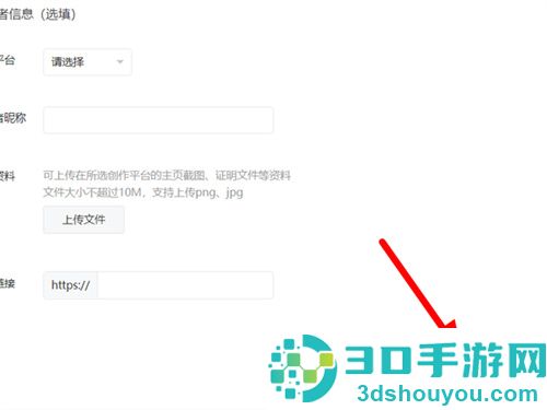 如何建立自己的微信公众号