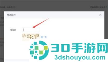 申请微信订阅号的方法