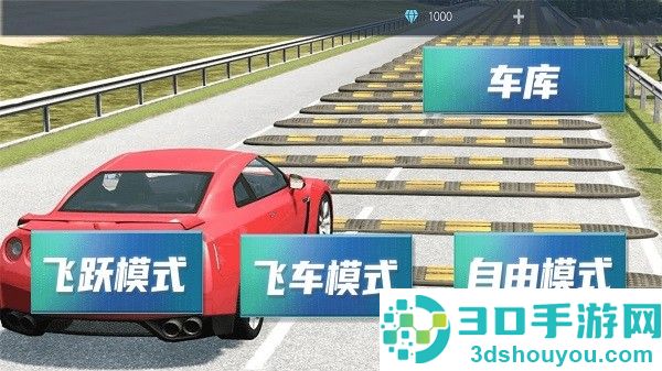 真实车祸碰撞模拟器下载安装