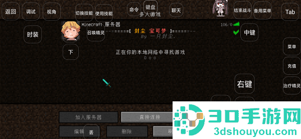 封尘宝可梦下载手机客户端