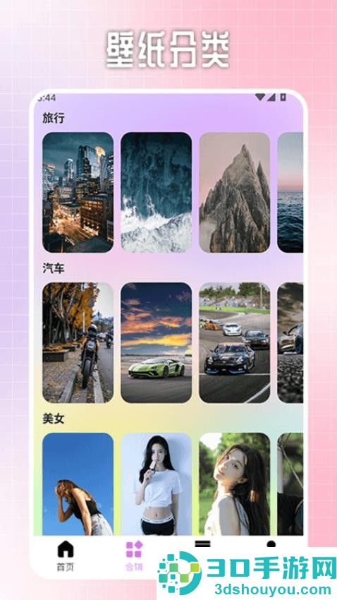 Lookuspro软件下载