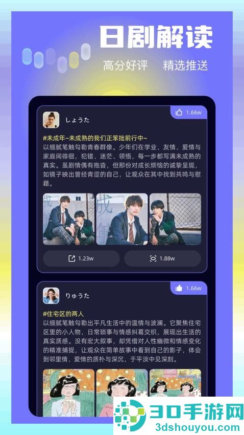 大眼视频工坊APP免费版下载