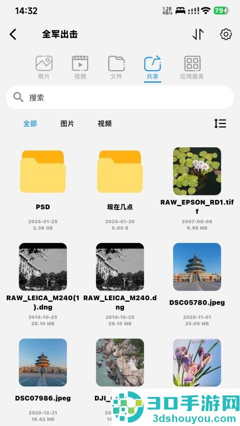 HyperNAS软件下载