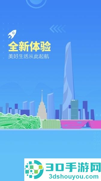 龙岗融媒app官方下载