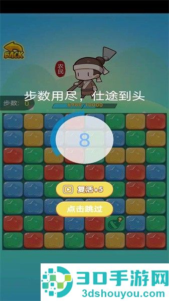 辉煌人生手游官方下载