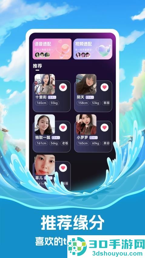 纳米缘app最新版本下载