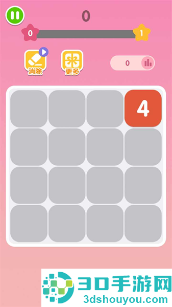 全民2048下载手游