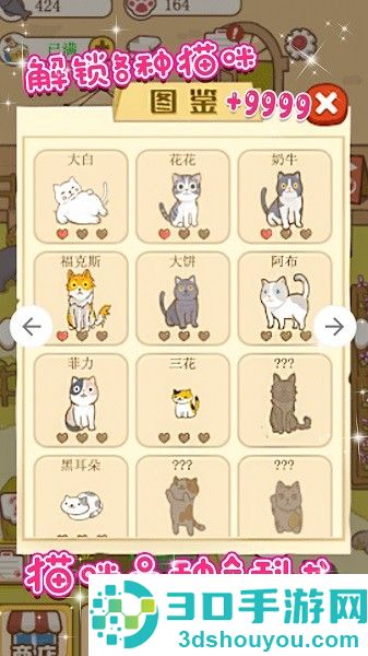 萌趣甜宠最新版下载