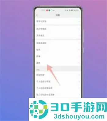 QQ邮箱怎么在微信里找到
