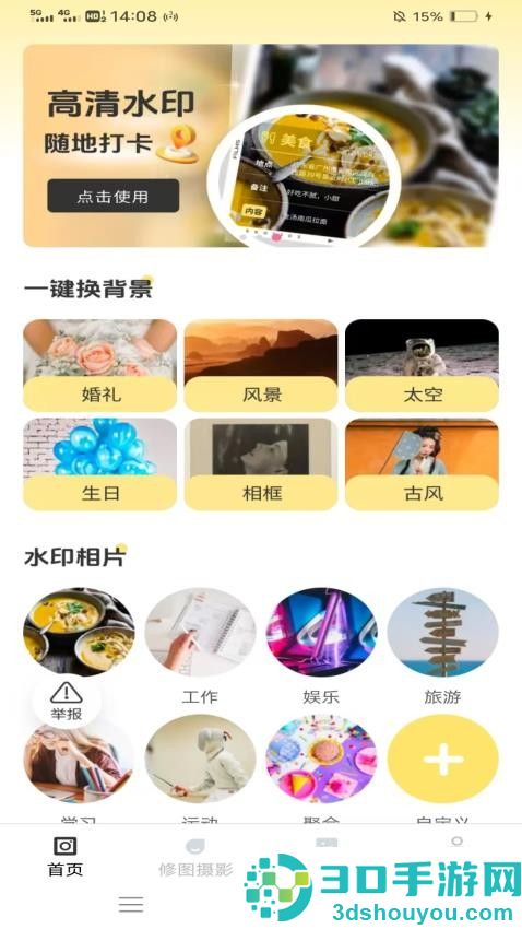 南灵秀APP最新版下载