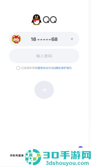 找回QQ密码的方法步骤
