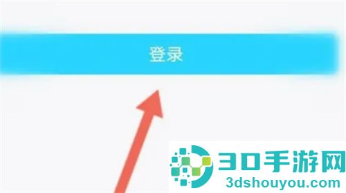 手机查找QQ邮箱的账号的方法