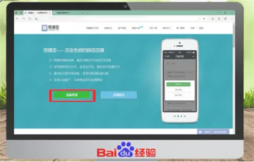 微信卖东西指南:开店流程及实用技巧