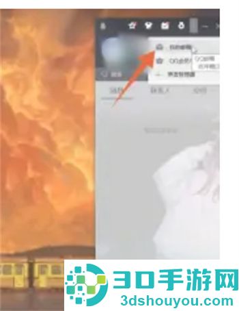 QQ邮箱在QQ里怎么找