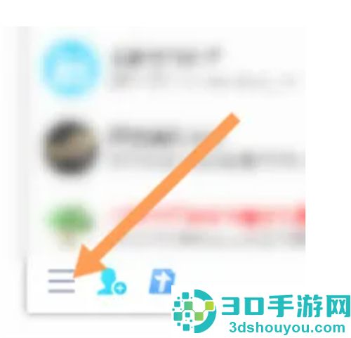 QQ解锁密码的方法