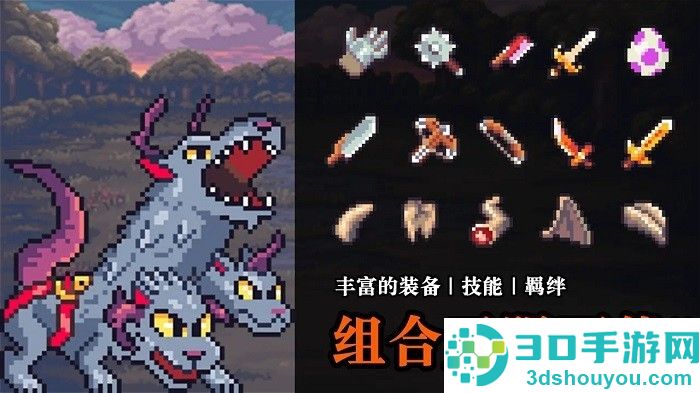 无尽魔法战争游戏下载