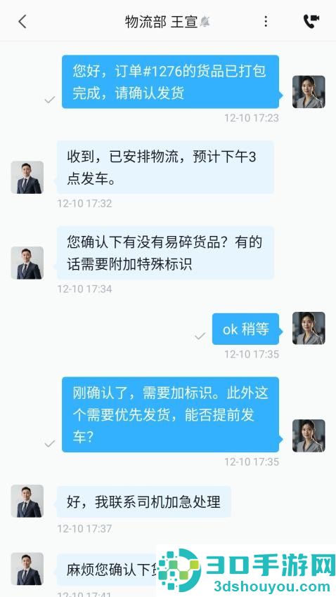 智盈社app官方版下载