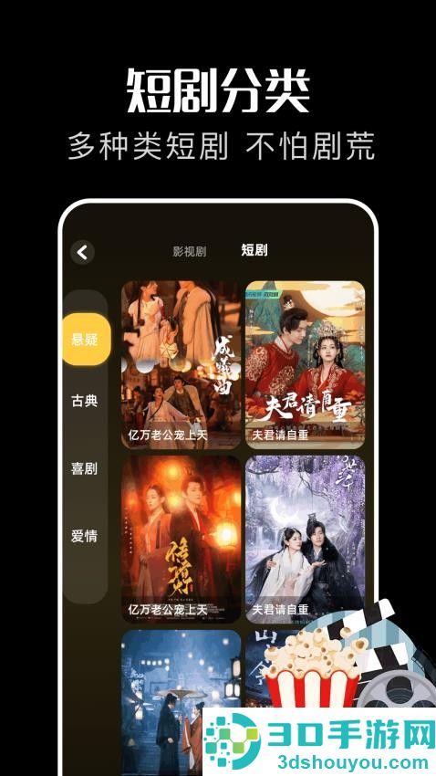 红叶影视评论官方版APP下载