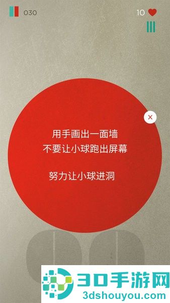 划线大神下载