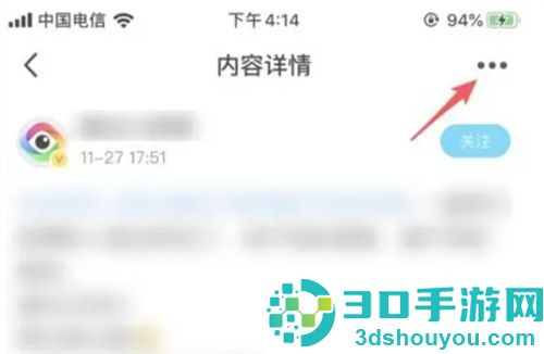 在QQ中添加悬浮彩签的方法