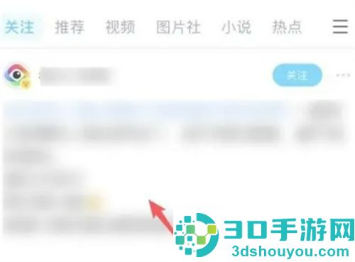 在QQ中添加悬浮彩签的方法