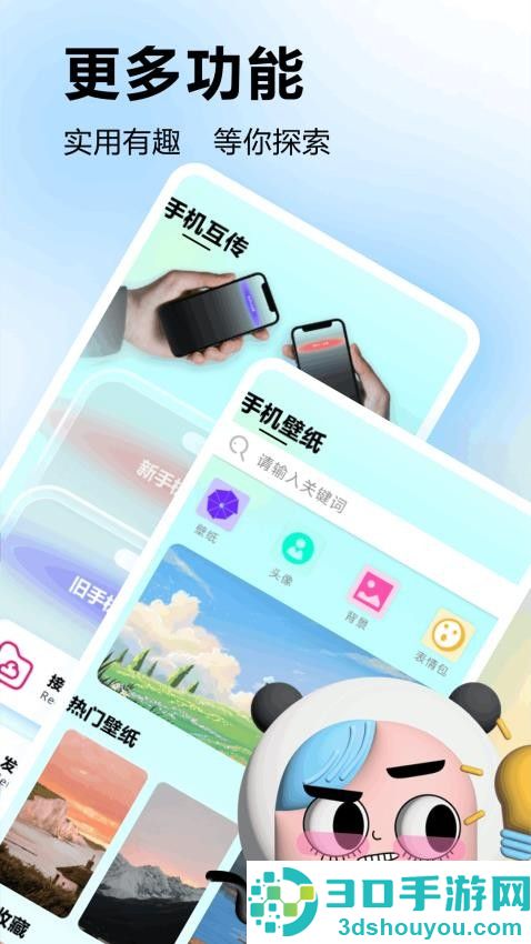英雄没有大APP下载