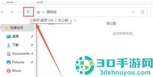 如何用搜索的方式解决控制面板打不开的问题