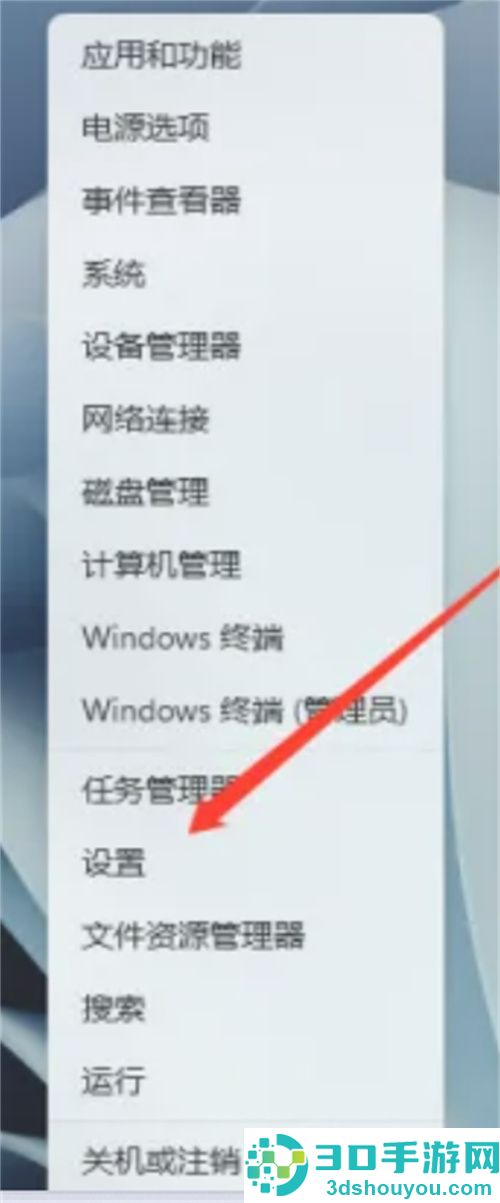 如何将windows11的字体调大