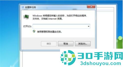 电脑开机黑屏怎么办
