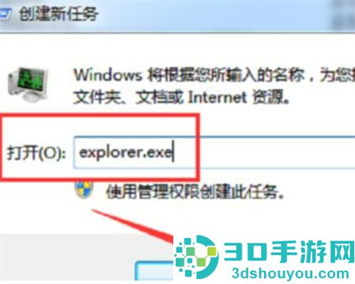 电脑开机黑屏怎么办