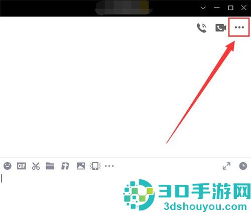 用电脑QQ分享屏幕给别人的方法步骤