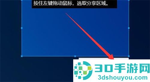 用电脑QQ分享屏幕给别人的方法步骤