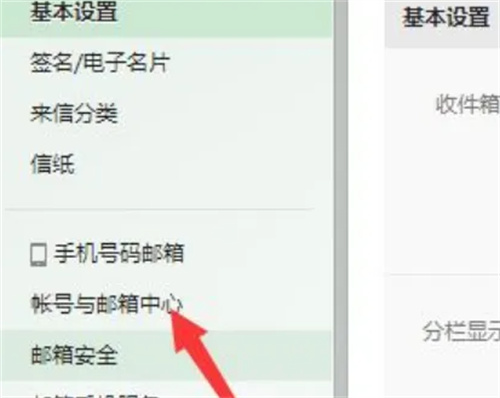 如何更改126邮箱密码:126邮箱修改密码的详细步骤