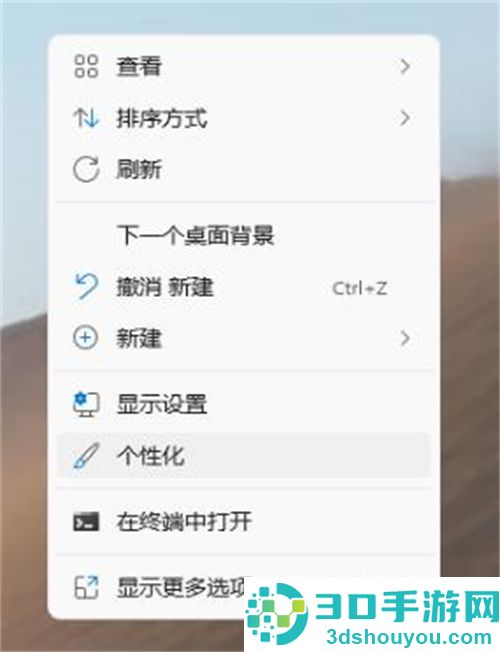 如何在系统中添加或删除字体