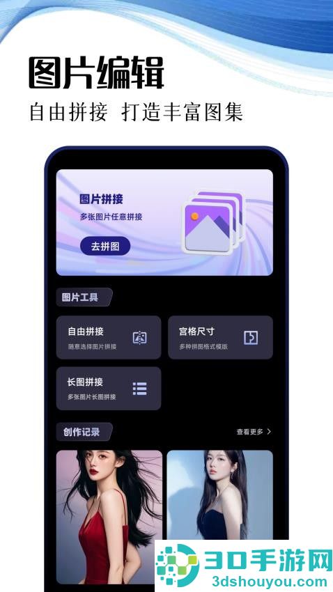 iart官网版下载
