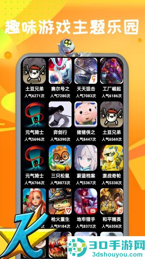 kawabks助手官网版下载