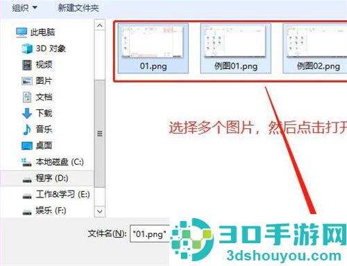 格式工厂多任务的方法